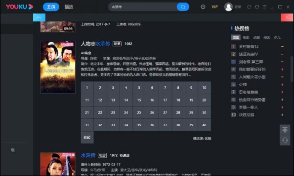 Hướng dẫn download video Youku