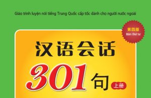 Đánh giá Giáo trình 301 câu đàm thoại tiếng Trung Quốc (Bản thứ tư)