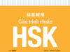Nghe MP3 trực tuyến giáo trình chuẩn HSK 1