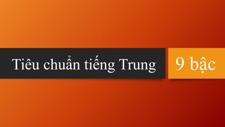 Tiêu chuẩn tiếng Trung 9 bậc